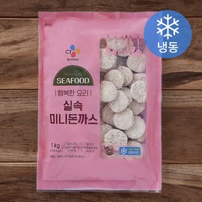 행복한요리 CJ씨푸드 실속 미니돈까스 (냉동), 1kg, 1개