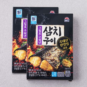 대림선 그릴로 구워낸 삼치 구이, 60g, 2개