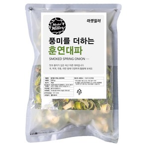 마켓밀러 풍미를 더하는 훈연대파, 1개, 200g