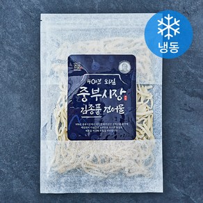 중부시장 김종풍 백진미채 (냉동), 1개, 150g