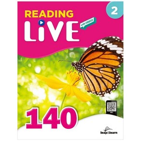 Reading Live 140 2, 립앤런, Simon Boyle, Naomi Styles, Kaman Leung