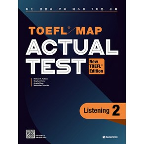 TOEFL Map Actual Test Listening 2(New TOEFL Edition), 1권, 다락원