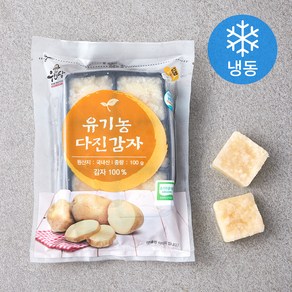 우리땅 유기농 인증 다진감자 (냉동), 100g, 1개