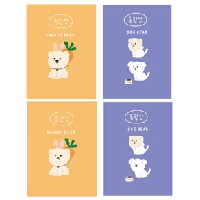 아트모아 곰 뜯어쓰는 종합장 50p, 랜덤발송, 4개