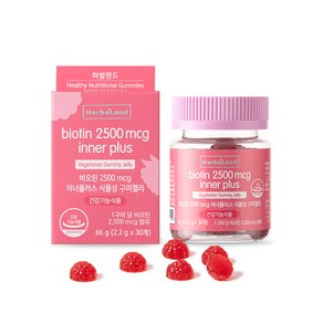 허벌랜드 비오틴 2500mcg 이너플러스 식물성 구미젤리 66g