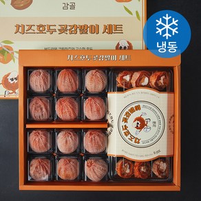 치즈호두 곶감말이 세트 780g (냉동), 1세트