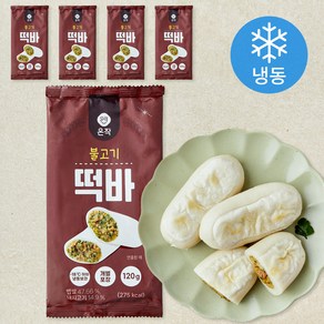 온작 불고기 떡바 (냉동), 120g, 5개