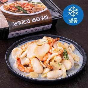 초록햇살 새우 관자 버터구이 (냉동)