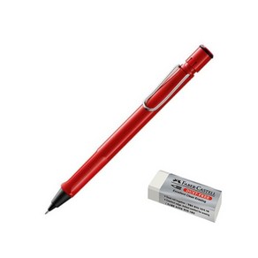 LAMY 사파리 샤프 레드 + 파버카스텔 지우개 세트, 1세트, 0.5mm