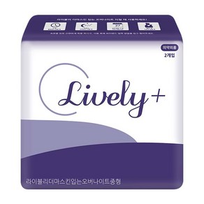 Lively 더마스킨 입는 오버나이트 중형 M, 2개입, 1개