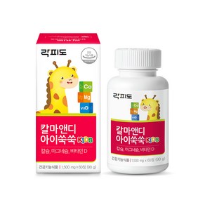 락피도 칼마앤디 아이쑥쑥 90g