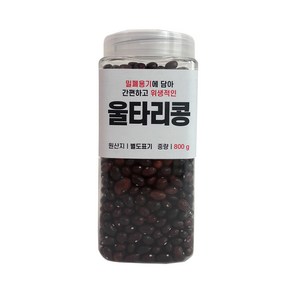 대한농산 통에담은 울타리콩, 800g, 1개