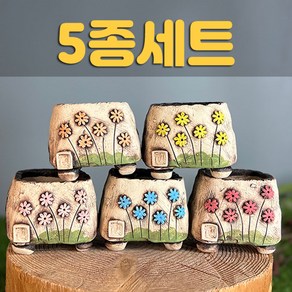 다육맘 수제화분 다육화분 도향#424, 5종세트, 1개