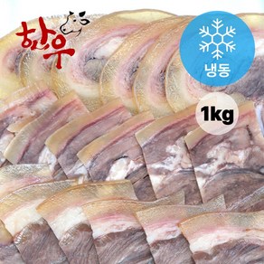 다 되어 나온 한우소머리슬라이스 1kg+한우사골육수800ml 국밥 수육 찜 밀키트