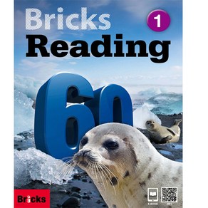 [사회평론] Bicks Reading 60 1, 단품