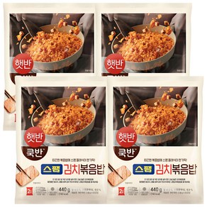 햇반스팸김치볶음밥440G 냉동, 440g, 4개