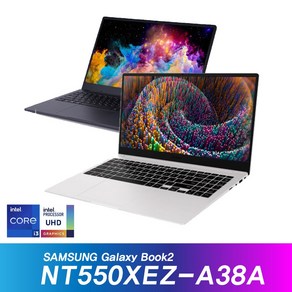 삼성전자 갤럭시북2 NT550XEZ-A38A / Win11 / 인텔 i3 / 사무용 노트북, WIN11 Po, 8GB, 256GB, 실버