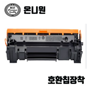 스마트칩 HP호환 W1500A 재생토너 M111a M111w M141a HP150A, 1개