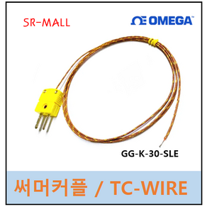 OMEGA 써머커플와이어 GG-K-30-SLE 500mm 끝단용접 열전대 리플로우센서 K타입 유리섬유 온도센서, 1개