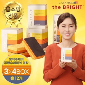 [ 2025_TV 홈쇼핑 주방 필수템 ] 까사맘 더 브라이트 다목적 수세미 12개, 1세트