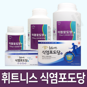 휘트니스 식염포도당 정, 1개, 60정