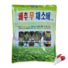배추 무 전용 복합비료 기비 추비 유일 배추무채소에, 1kg, 1개
