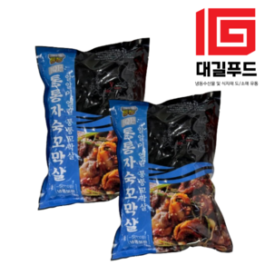 한알한알 얼린 자숙꼬막살 1kg 2개