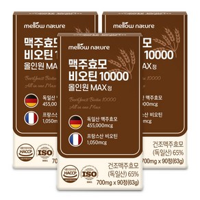 멜로우네이쳐 독일산 맥주효모 비오틴 10000 올인원 MAX정, 3개, 90정