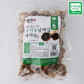 남해섬흑마늘 유기농 통흑마늘 1kg 남해 흑마늘 흙마늘, 1개