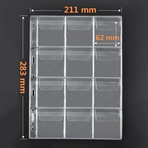 동전 코인 수납 보관 앨범 재료 리필 투명 속지 12칸