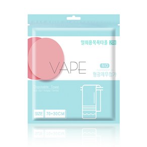 VAPE 일회용 수건 목욕 비치 타올, 일회용 수건 소 2개입, 1개