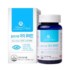 NatualMade 캐나다 소중한 눈 건강관리 파워 아이 루테인(마리골드꽃추출물)루테인20mg, 90정, 1개