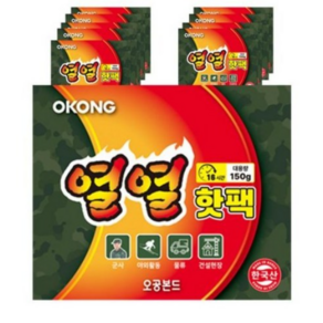 오공 국내 생산 대용량 포켓용 손난로 열열 핫팩 150g, 30개