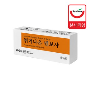 [세미원푸드] 튀겨나온 멘보샤 400g (20g x 20개입) x 2팩