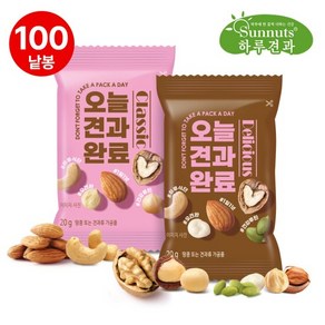 하루견과 오늘견과완료 혼합 100봉 (클래식50봉+딜리셔스50봉), 1개