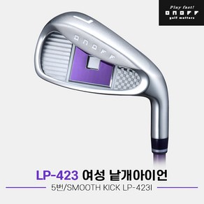 [낱개아이언][마스터스인터내셔널정품]2023 다이와 온오프 LP-423 여성 아이언[여성용][#5][SMOOTH KICK LP-423I]