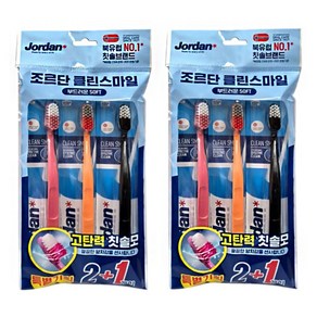 위너리스 조르단 클린스마일 칫솔 3개입 2SET 부드러운 칫솔모, 3개입 2세트, 상세페이지 참조