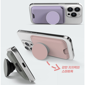 아이폰 갤럭시 핸드폰 맥세이프 그립 스마트 톡 카드지갑 2장 카드수납 거치기능 3in1 올인원, 1개