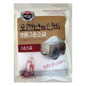 백설 오천년의신비 명품구운소금, 900g, 1개