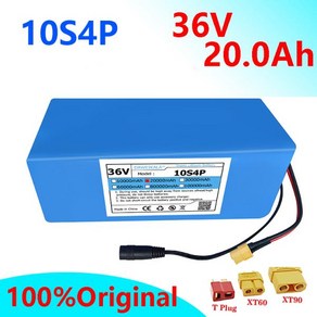 오리지널 고용량 리튬 이온 배터리 팩 36V 전기 스쿠터 및 BMS 옵션 플러그 10S4P 36V 20000mAh 1000W