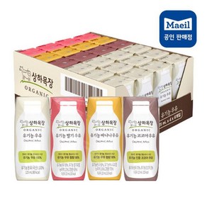 유기농 멸균 우유 125ml 총24개 혼합(흰우유12+딸기4+바나나4+코코아4), 24개, 상세페이지 참조