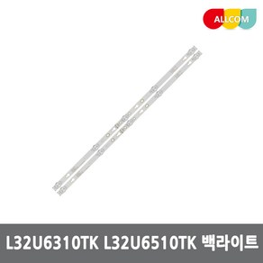 동부대우 32인치 TV 백라이트 L32U6310TK L32U6510TK