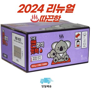 인라이프 더 큰 방석 핫팩 560g x 8개