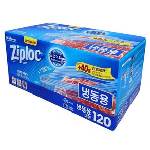 SC존슨Ziploc 지퍼락 스마트 지퍼백 냉동 대형 120매 밀폐용백, Ziploc 지퍼락 스마트 지퍼백 냉동 대형 120매, 1개