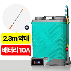 [젊은이장] 농업용 전동 충전식 농약 분무기 제초제 고압 자동 원예용 압축 충전 20L