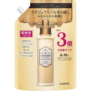 Lavons 라봉 섬유유연제 샤이니문 1440ml