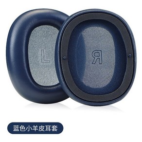 Bang & Olufsen Beoplay H95 ANC 헤드폰 이어 패드 쿠션 커버 교체 용 머프 양가죽, 05 Navy Blue, Blue sheepskin