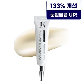 바시앙 아이백 아이크림 눈가주름 눈밑처짐 볼륨리프팅 탄력 스피큘 미백주름개선, 1개, 15ml