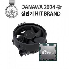 AMD 라이젠5-5세대 7500F (라파엘) (멀티팩(정품)) CPU