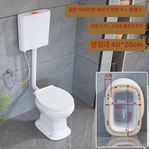 포세식화장실 재래식 변기 임시 이동식 차박 캠핑용, 대형 사각-물탱크
